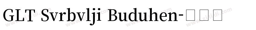 GLT Svrbvlji Buduhen字体转换
